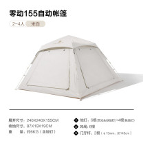自动帐 户外露营防晒大门厅公园速开帐篷零动155 NX22561014 米白