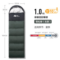 牧高笛（MOBIGARDEN）睡袋 户外露营可拼接单人保暖睡袋祥云1.0 EX19562001 苍松绿/左