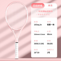 碳素网球拍男女初学者网球训练器单人打带线回弹复合碳素单双拍珊瑚粉