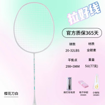 羽毛球拍单拍樱花刀全碳素超轻一体高磅数碳钎维女大学生1支