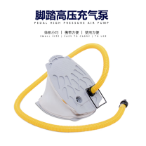 充气橡皮艇脚踏充气泵橡皮船充气钓鱼船皮划艇脚踩充气工具