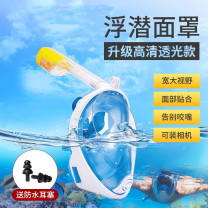 潜面罩水下呼吸面罩冲浪潜水装备水下呼吸器浮潜装备游泳面罩