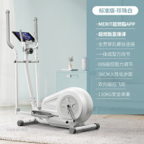椭圆机家用太空漫步机椭圆仪运动健身器材直播课/一体成型万向节/珍珠白