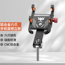 公路山地自行车载手机机架导航支架拍摄单车一体把立固定骑行专用铝合金六爪手机架【把立款】